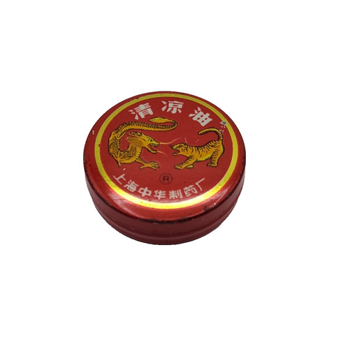 Rara latta medicina - , vintage